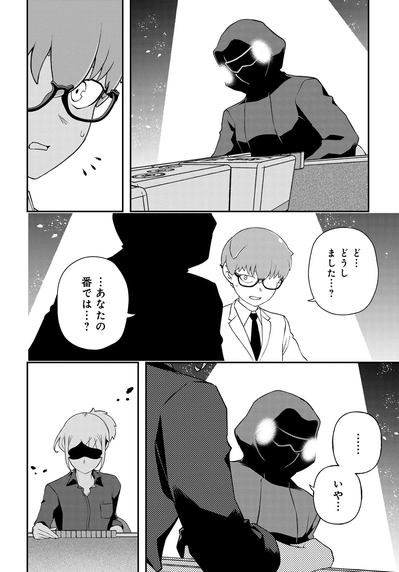 Ura Manga Girl: Watashi, Joshikousei dakedo Ura Shakai de Mahjong Shitemasu - Chapter 14 - Page 16