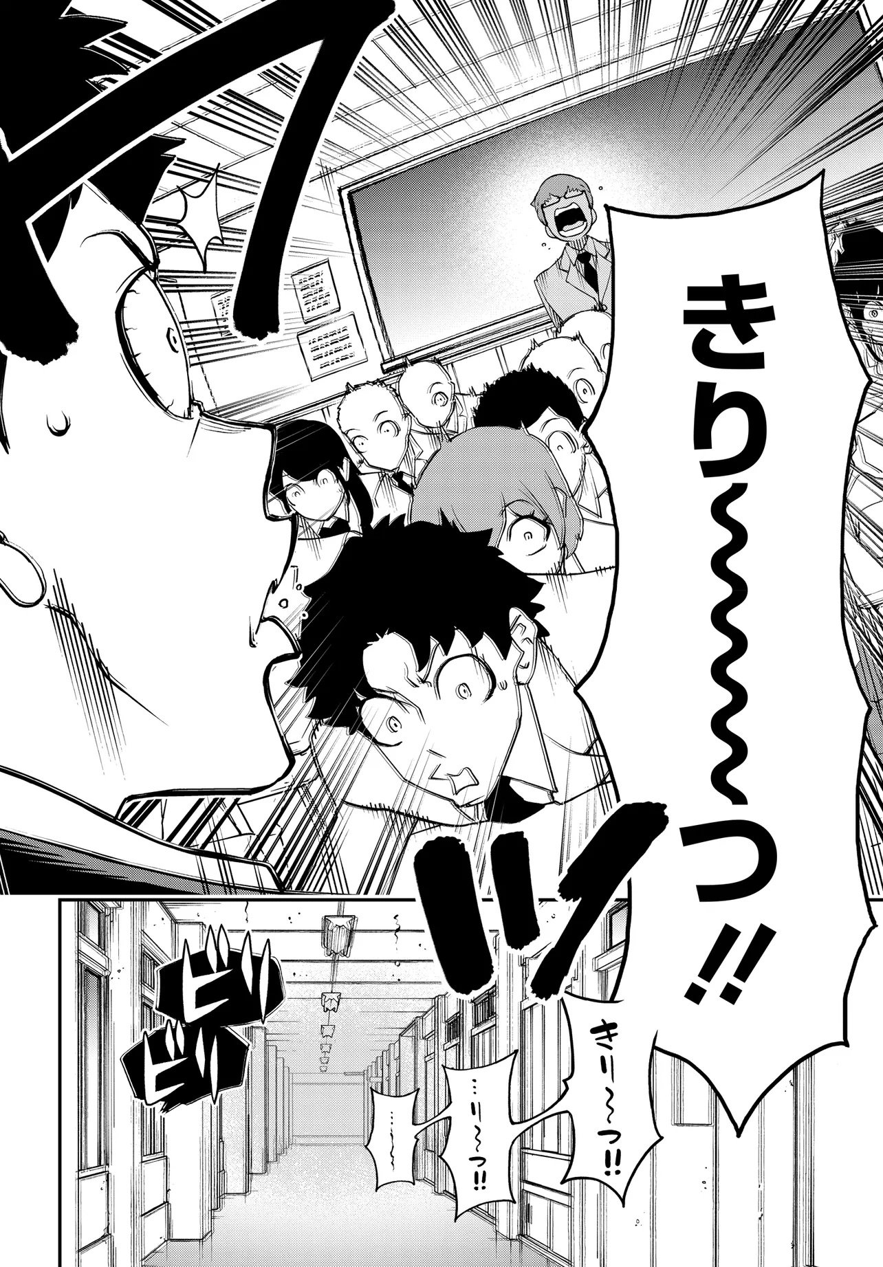 Ura Manga Girl: Watashi, Joshikousei dakedo Ura Shakai de Mahjong Shitemasu - Chapter 2 - Page 2