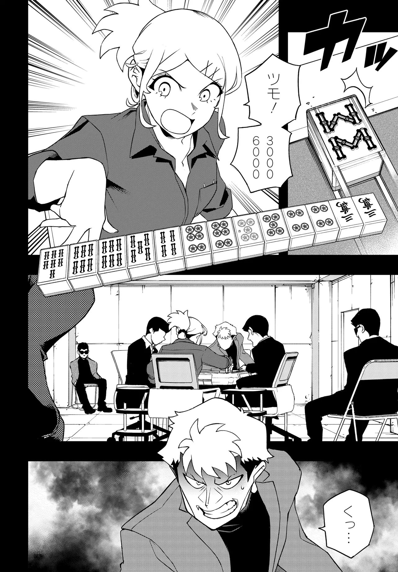 Ura Manga Girl: Watashi, Joshikousei dakedo Ura Shakai de Mahjong Shitemasu - Chapter 2 - Page 8