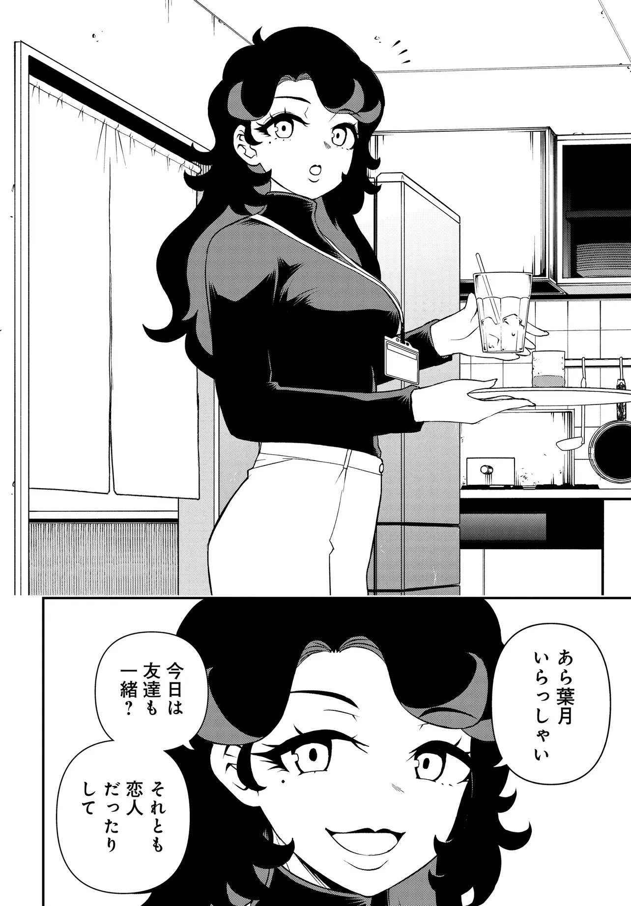 Ura Manga Girl: Watashi, Joshikousei dakedo Ura Shakai de Mahjong Shitemasu - Chapter 7 - Page 10