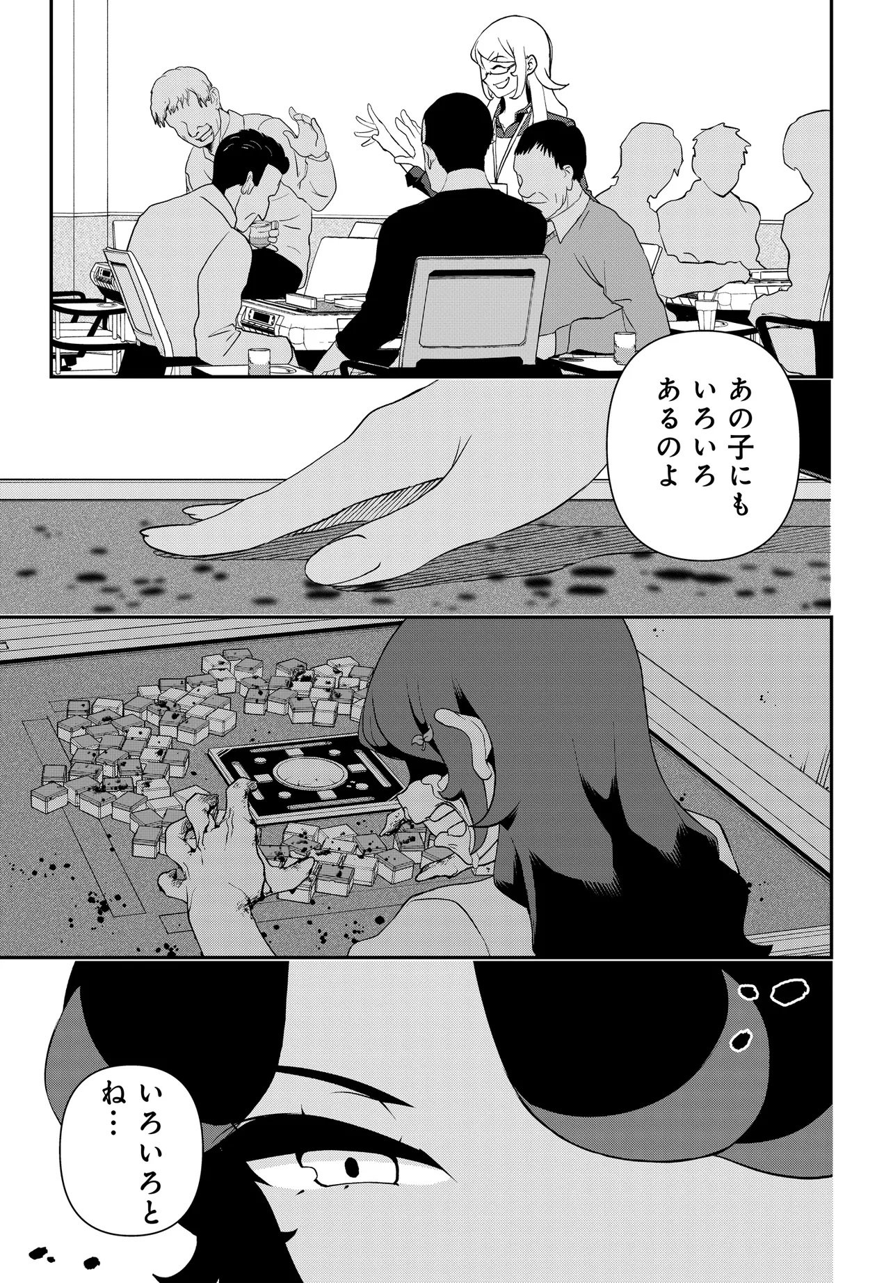 Ura Manga Girl: Watashi, Joshikousei dakedo Ura Shakai de Mahjong Shitemasu - Chapter 7 - Page 15