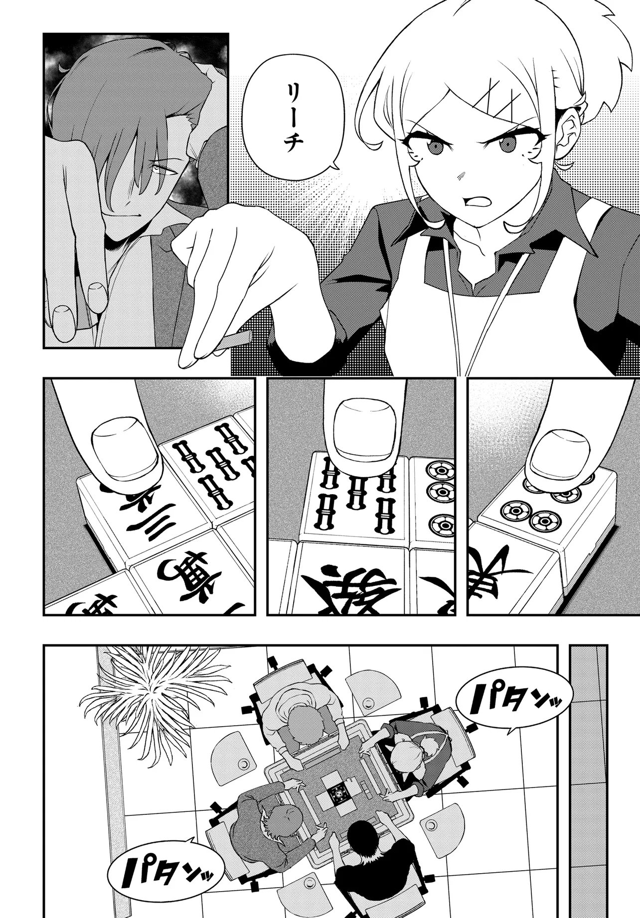 Ura Manga Girl: Watashi, Joshikousei dakedo Ura Shakai de Mahjong Shitemasu - Chapter 9 - Page 12