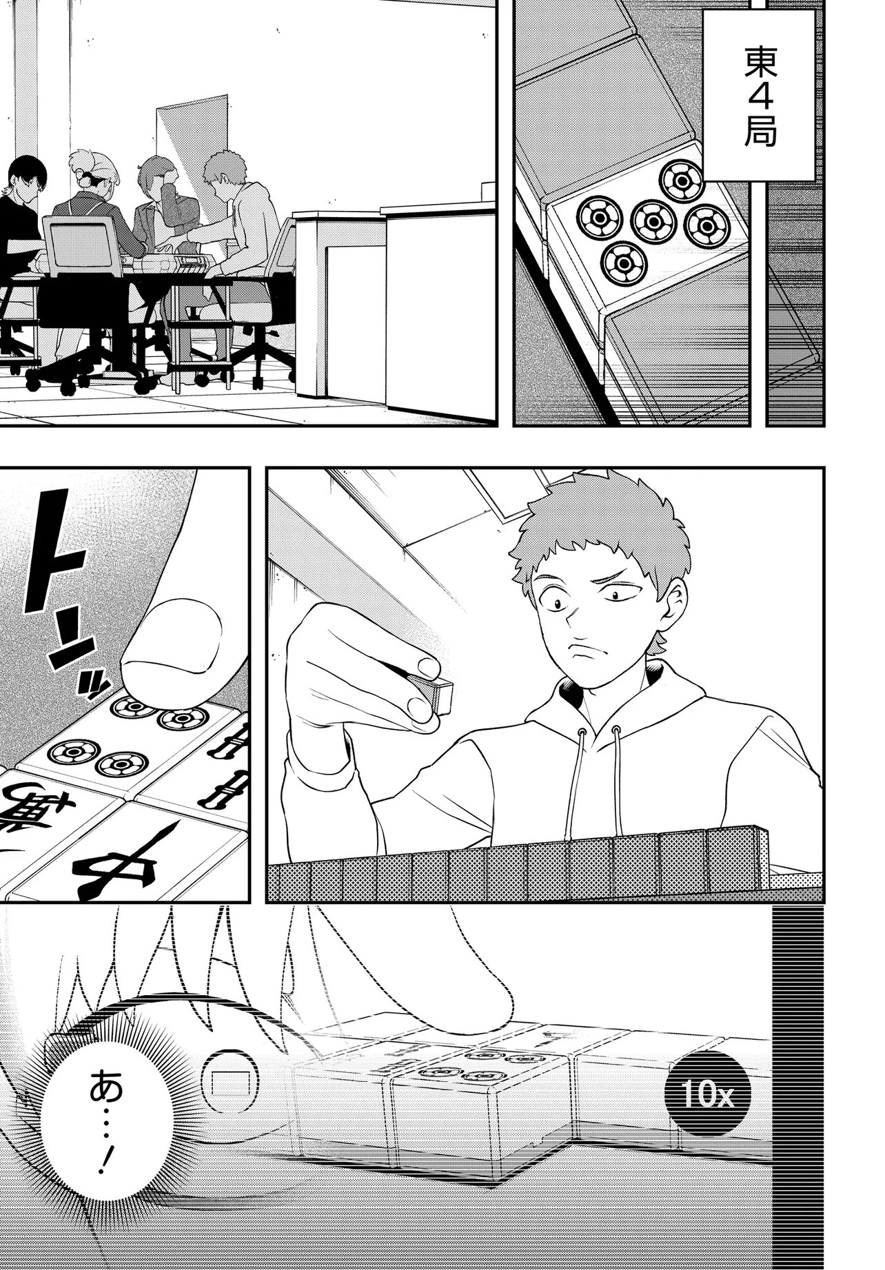 Ura Manga Girl: Watashi, Joshikousei dakedo Ura Shakai de Mahjong Shitemasu - Chapter 9 - Page 15
