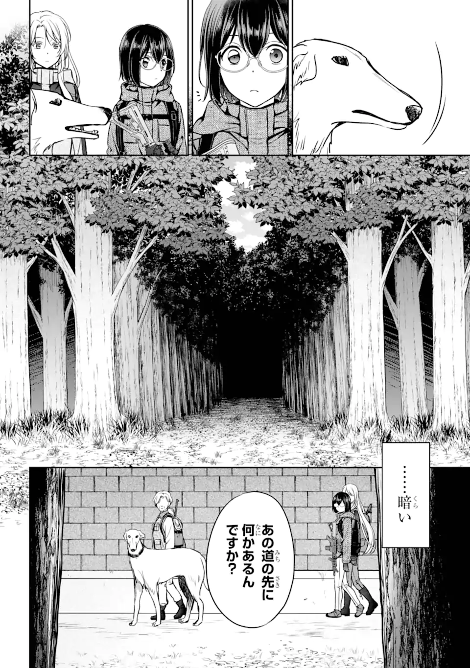 Urasekai Picnic - Chapter 85.2 - Page 6