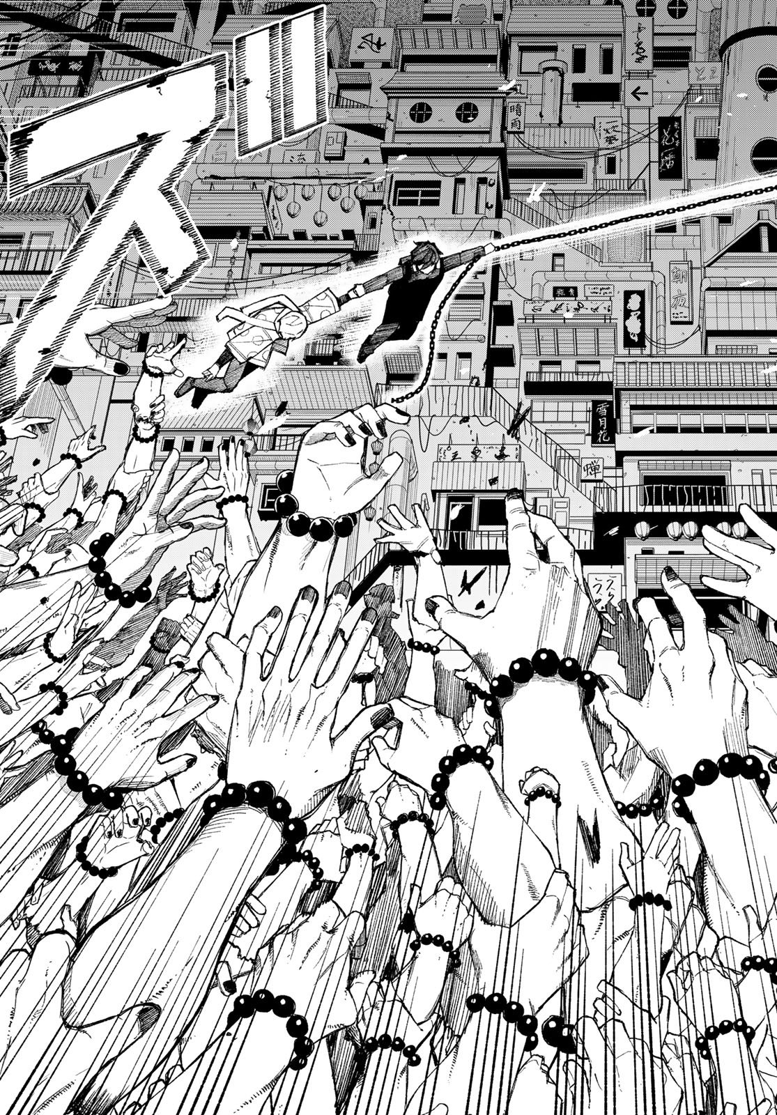 Ura Toukyou no Osoroshidokoro - Chapter 3 - Page 31