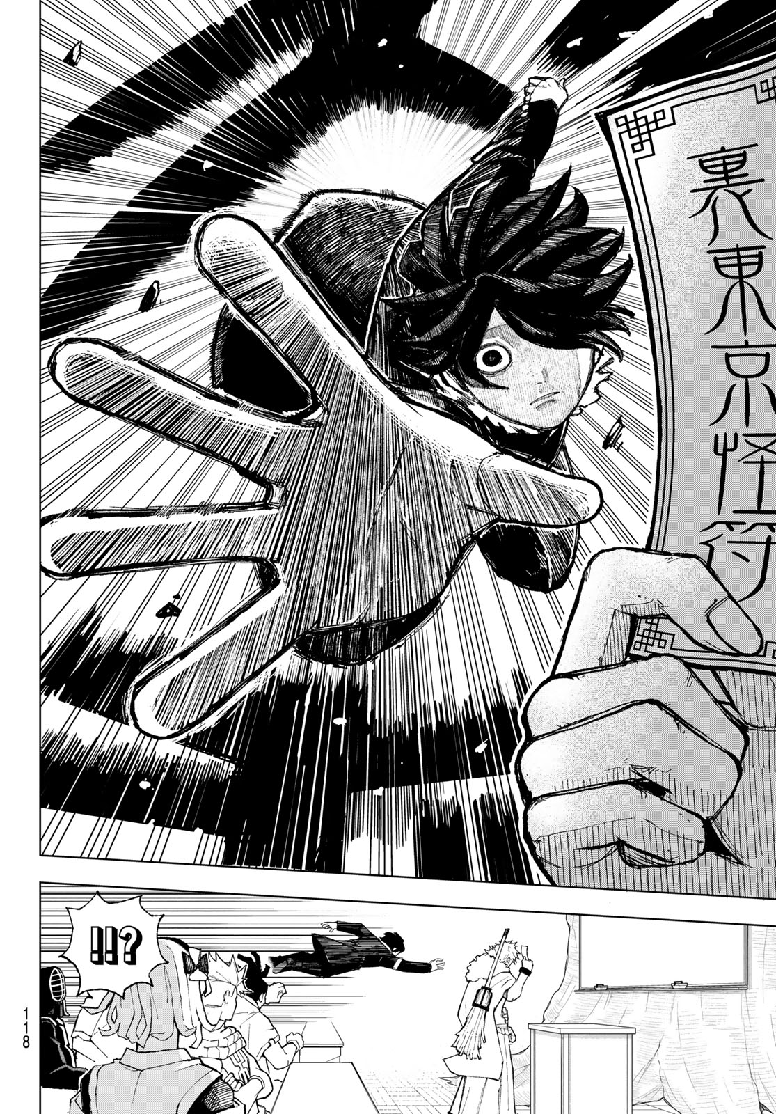 Ura Toukyou no Osoroshidokoro - Chapter 4 - Page 16