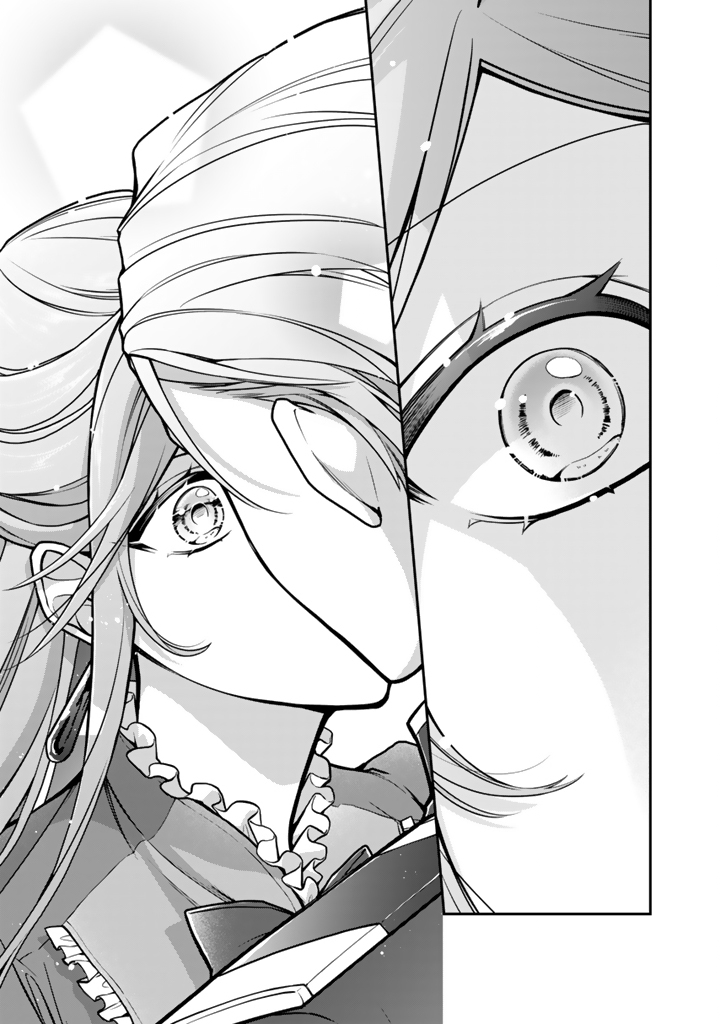 Uragirareta Akutoku Oujo, Youjo ni Natte Reiketsu Koutei ni Hirowareru - Chapter 15.2 - Page 4