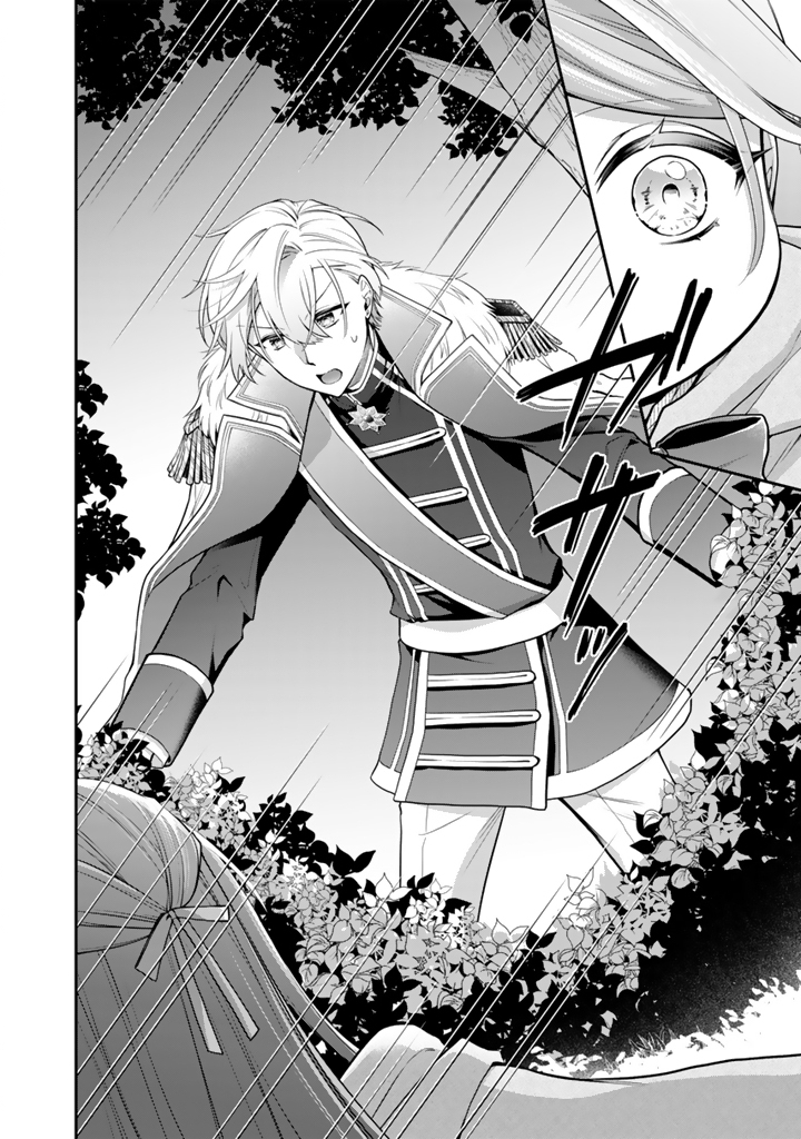 Uragirareta Akutoku Oujo, Youjo ni Natte Reiketsu Koutei ni Hirowareru - Chapter 8.2 - Page 6