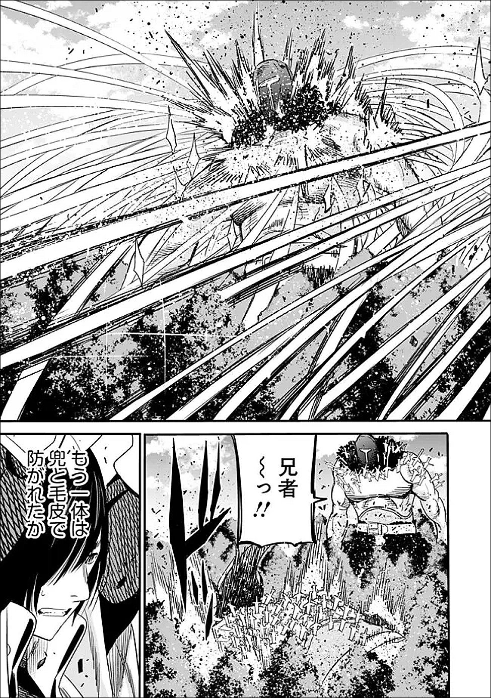 Uragirareta S-Rank Boukensha no Ore wa, Ai suru Dorei no Kanojora to Tomo ni Dorei dake no Harem Guild wo Tsukuru - Chapter 135 - Page 12