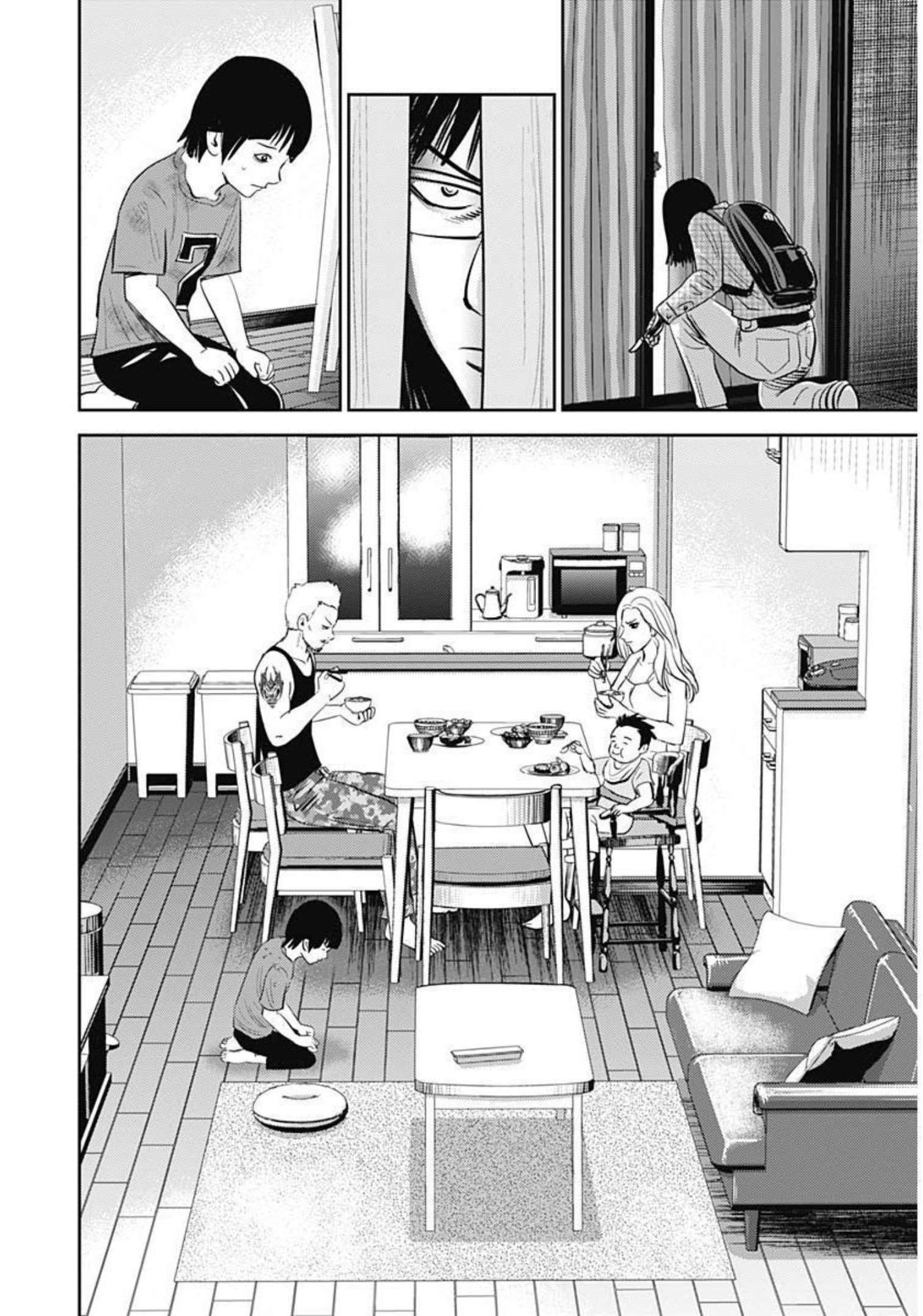 Uramiya Honpo - Diablo - Chapter 1 - Page 22