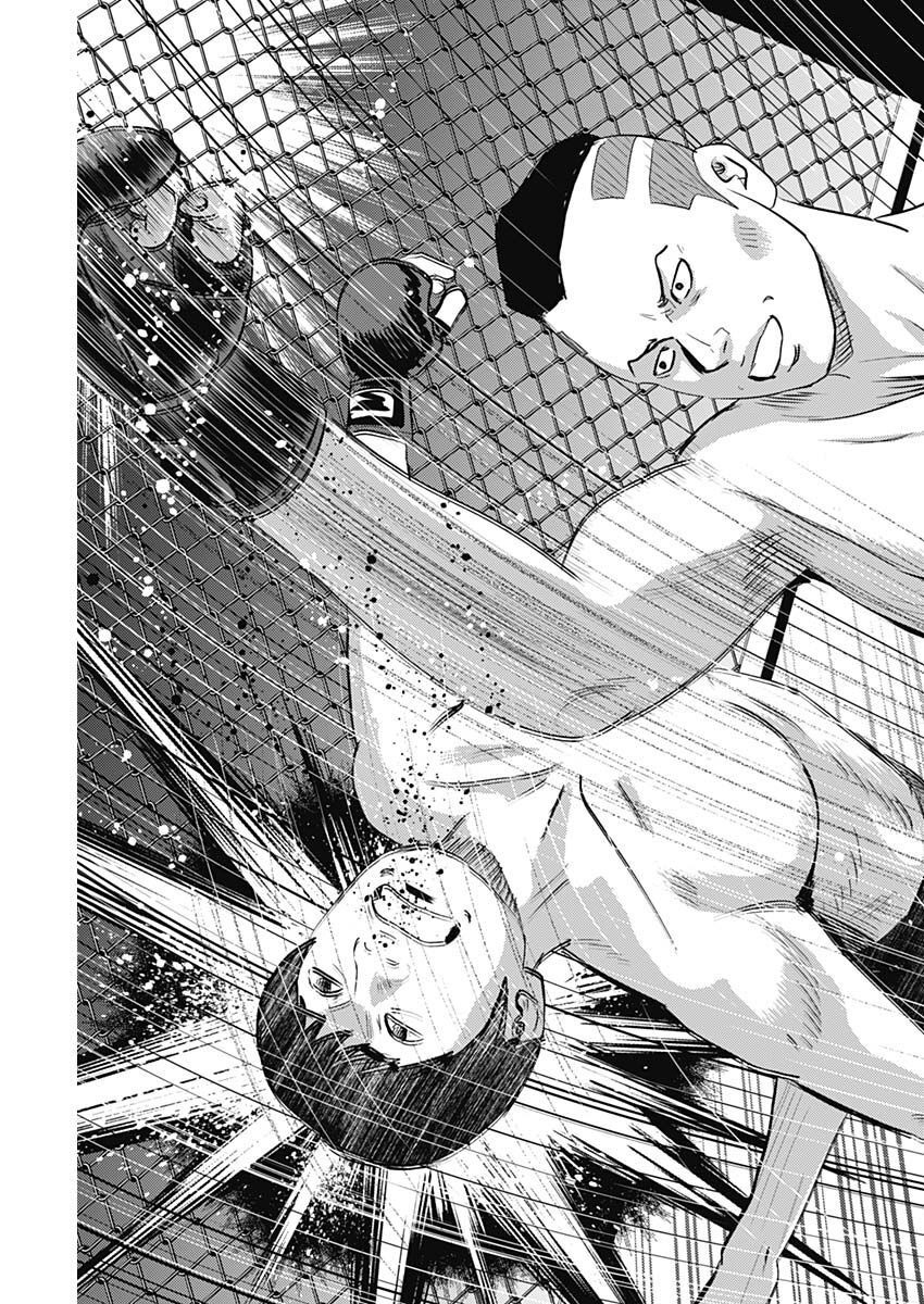 Uramiya Honpo - Diablo - Chapter 10 - Page 7