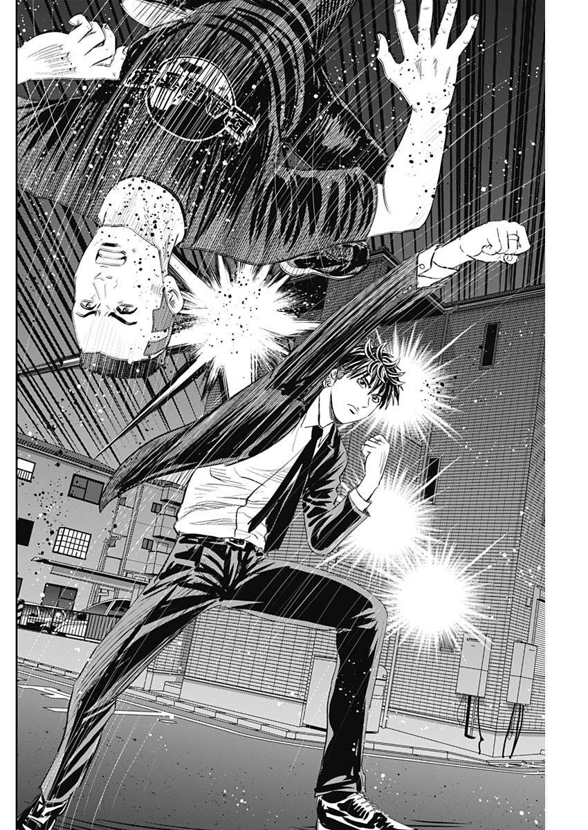 Uramiya Honpo - Diablo - Chapter 11 - Page 31