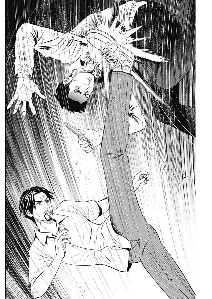 Uramiya Honpo - Diablo - Chapter 20 - Page 18