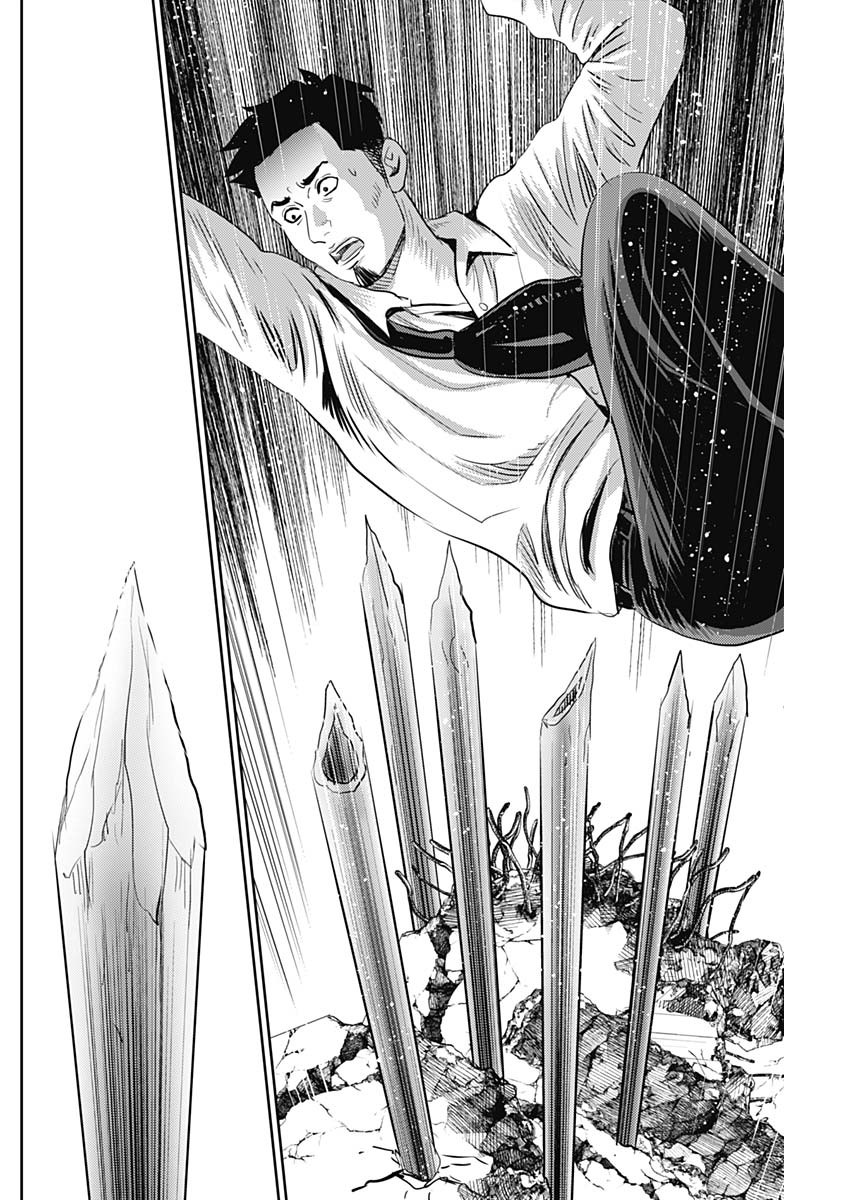 Uramiya Honpo - Diablo - Chapter 20 - Page 20