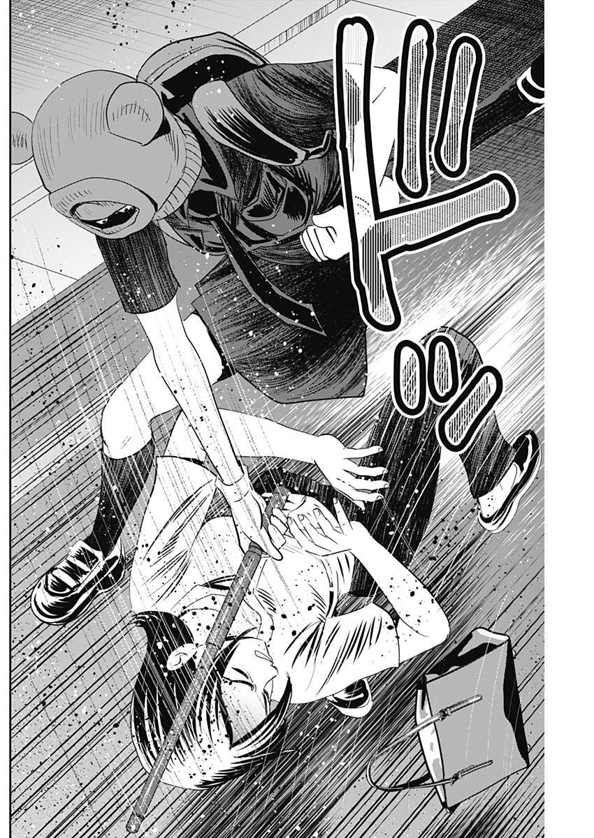 Uramiya Honpo - Diablo - Chapter 22 - Page 20