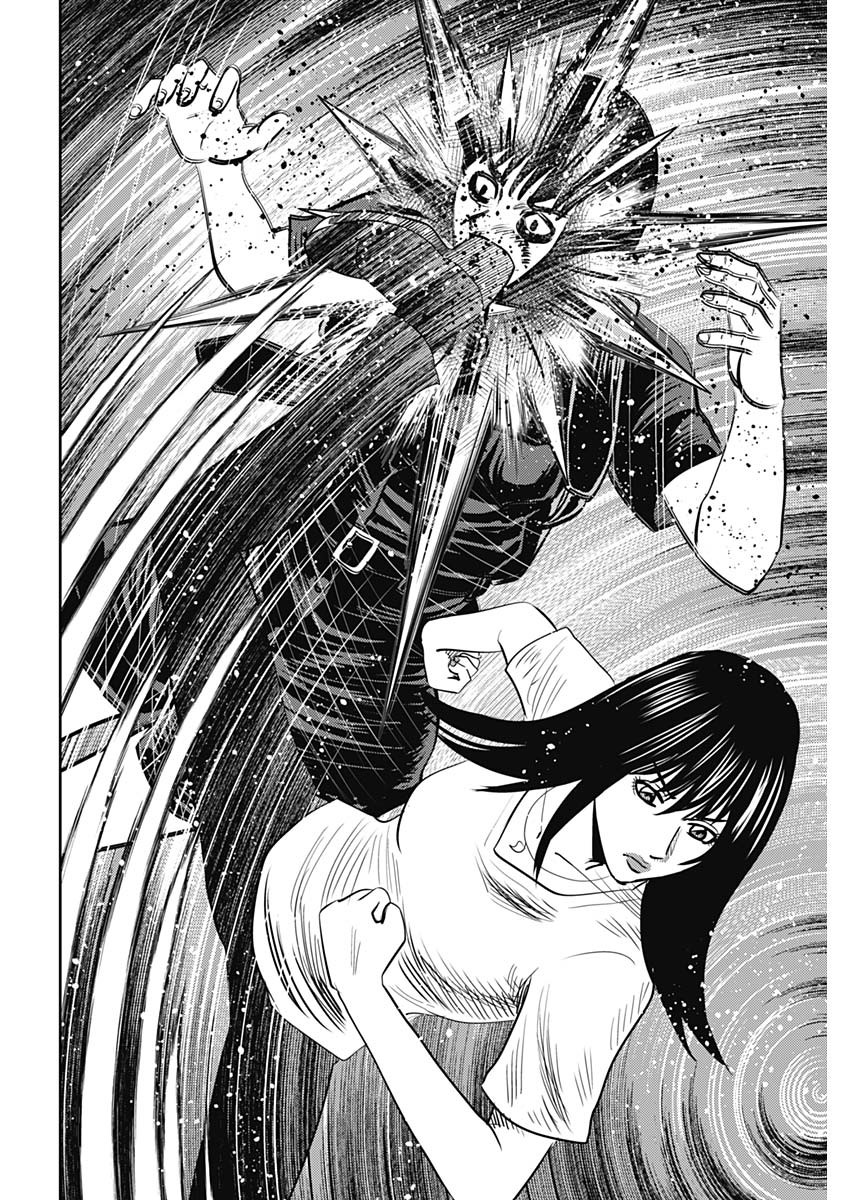 Uramiya Honpo - Diablo - Chapter 23 - Page 22