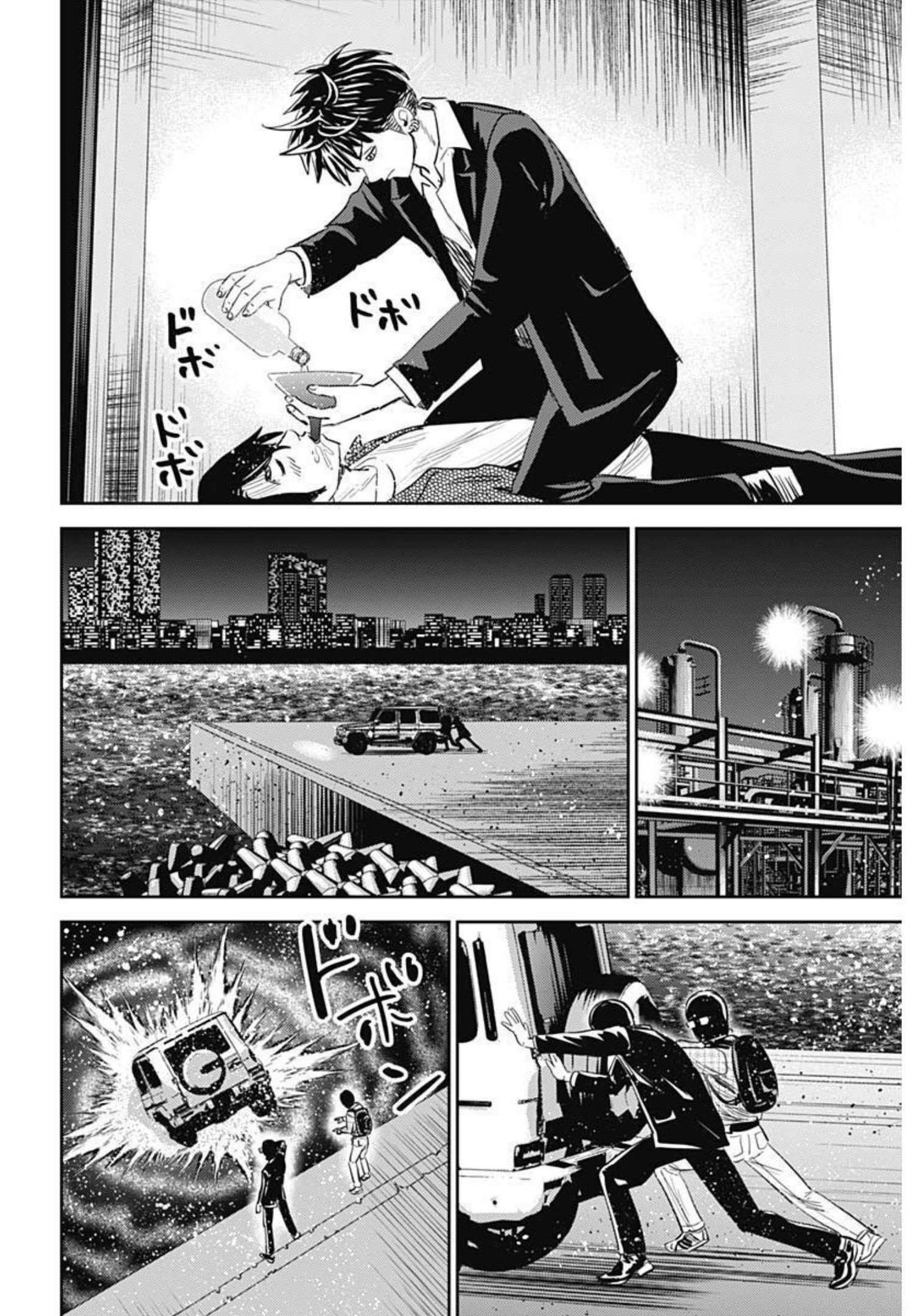 Uramiya Honpo - Diablo - Chapter 3 - Page 32