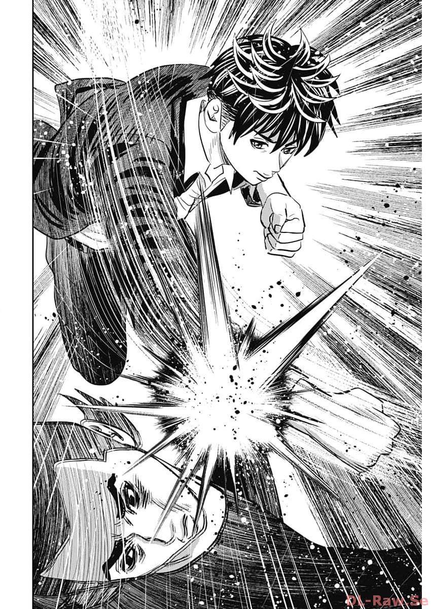 Uramiya Honpo - Diablo - Chapter 31 - Page 18