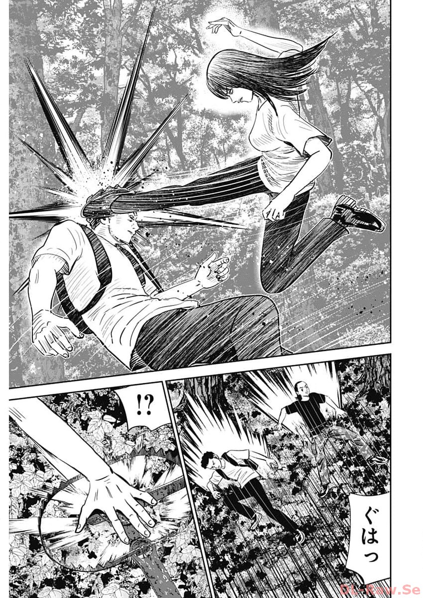 Uramiya Honpo - Diablo - Chapter 31 - Page 19