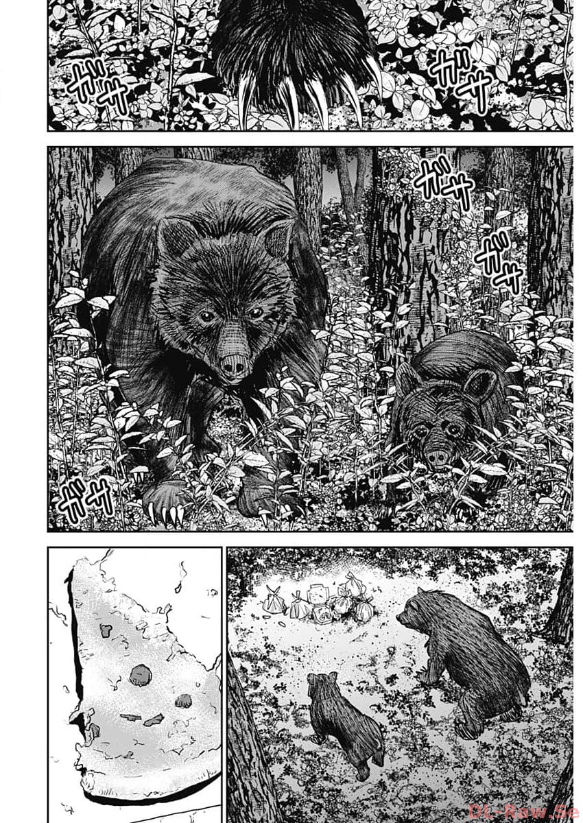 Uramiya Honpo - Diablo - Chapter 32 - Page 6