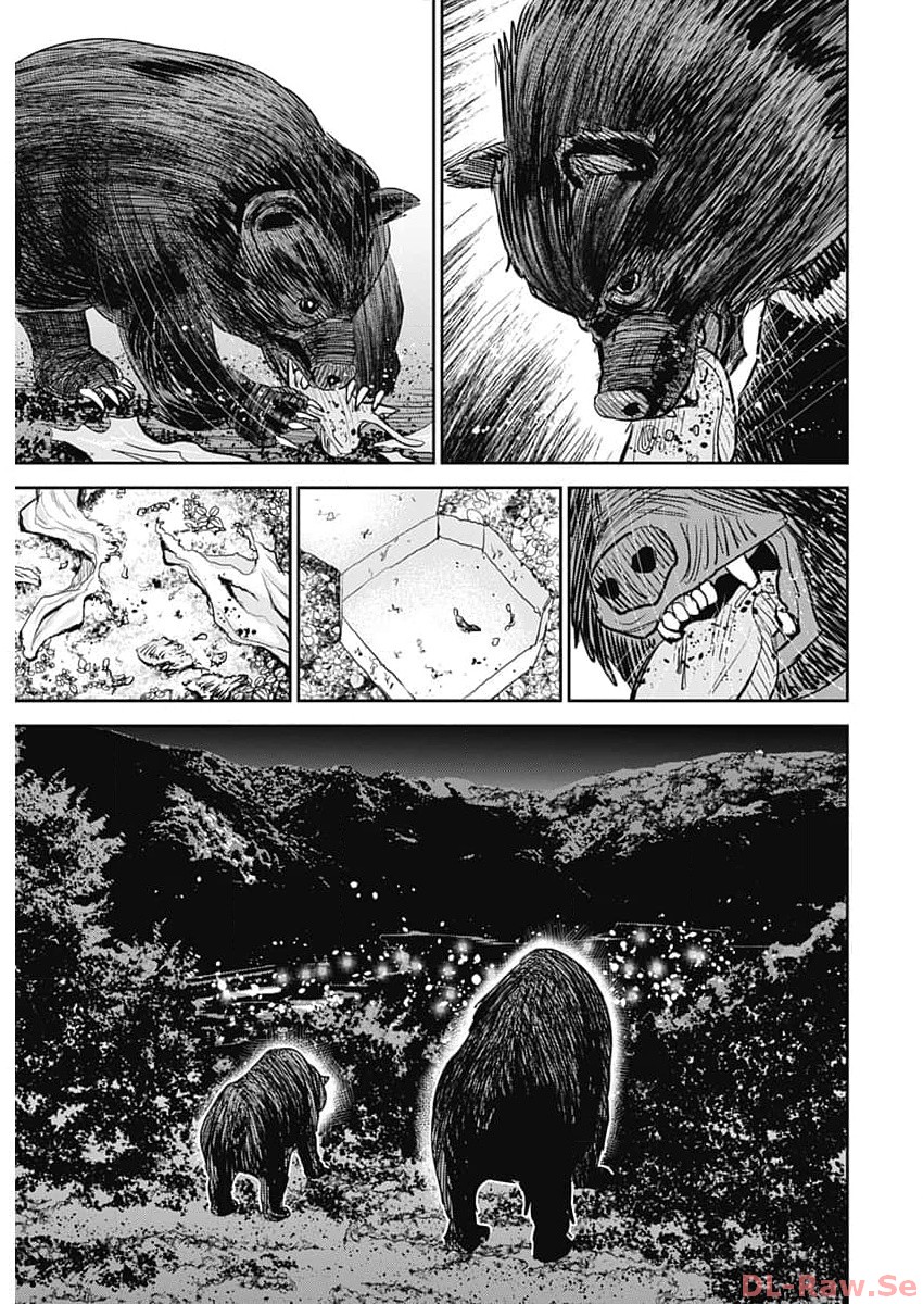 Uramiya Honpo - Diablo - Chapter 32 - Page 7