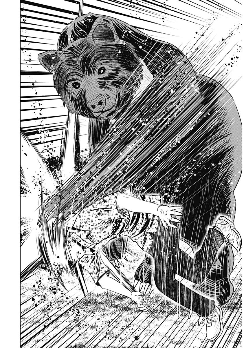 Uramiya Honpo - Diablo - Chapter 33 - Page 22