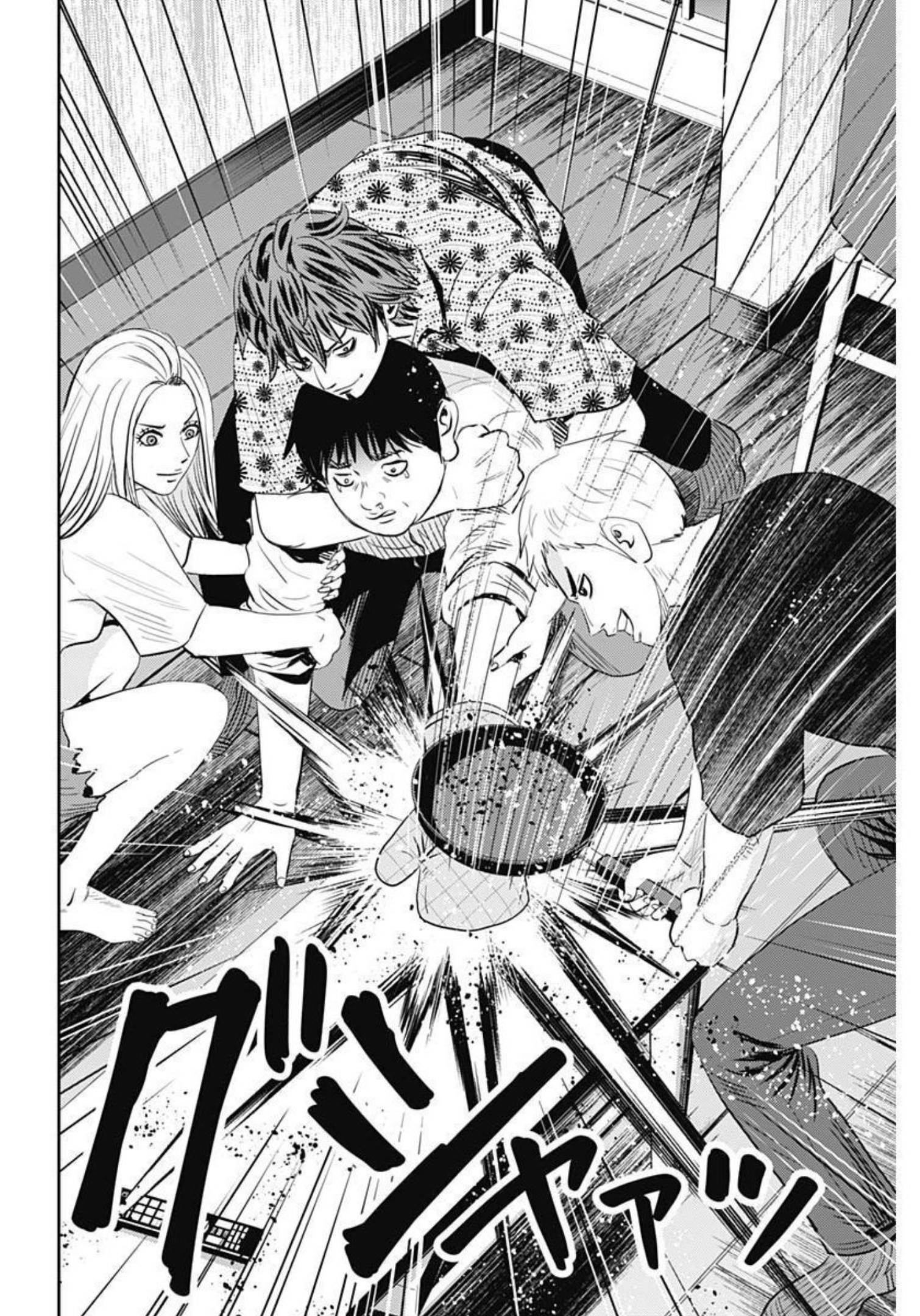 Uramiya Honpo - Diablo - Chapter 4 - Page 16