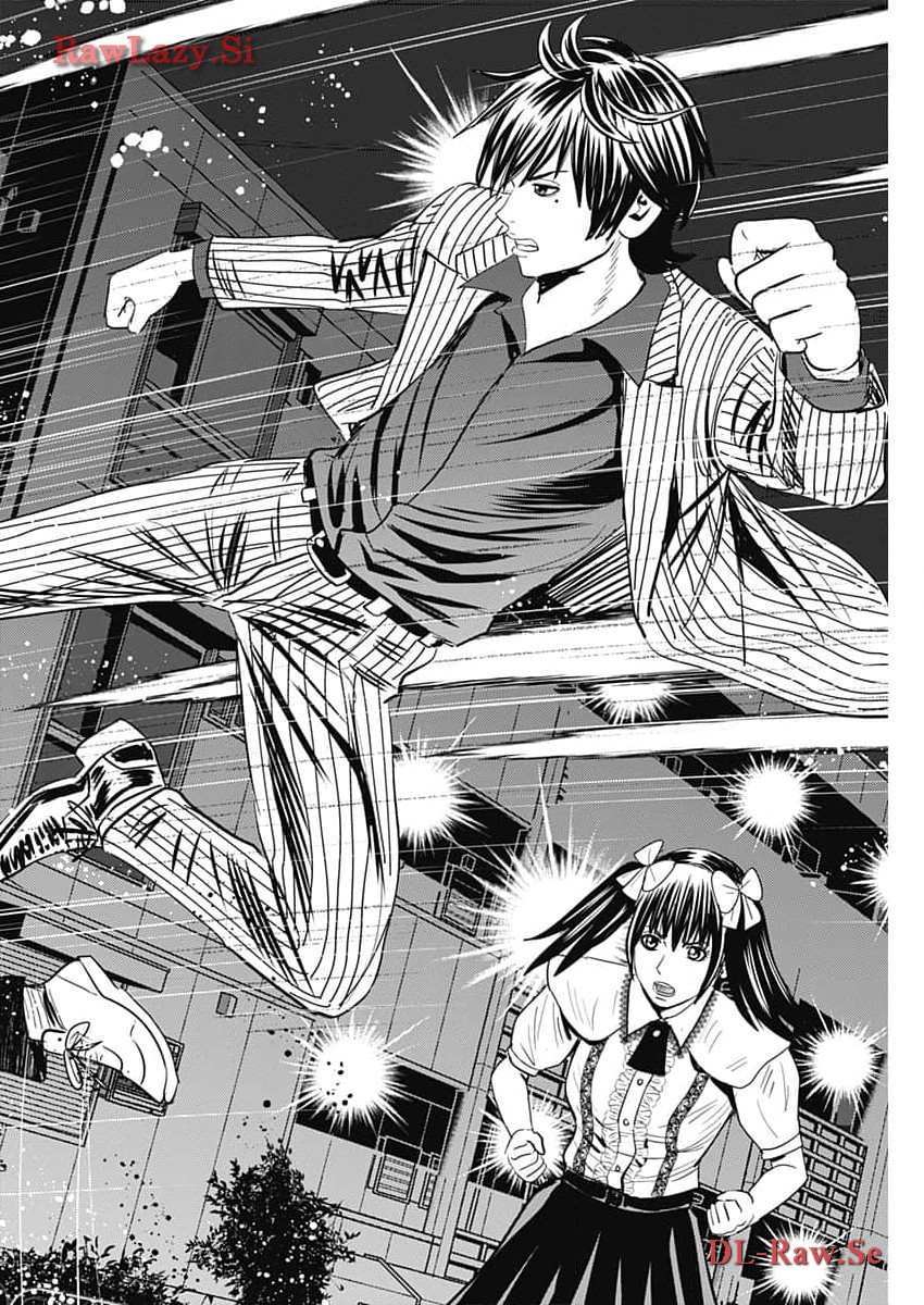 Uramiya Honpo - Diablo - Chapter 40 - Page 8