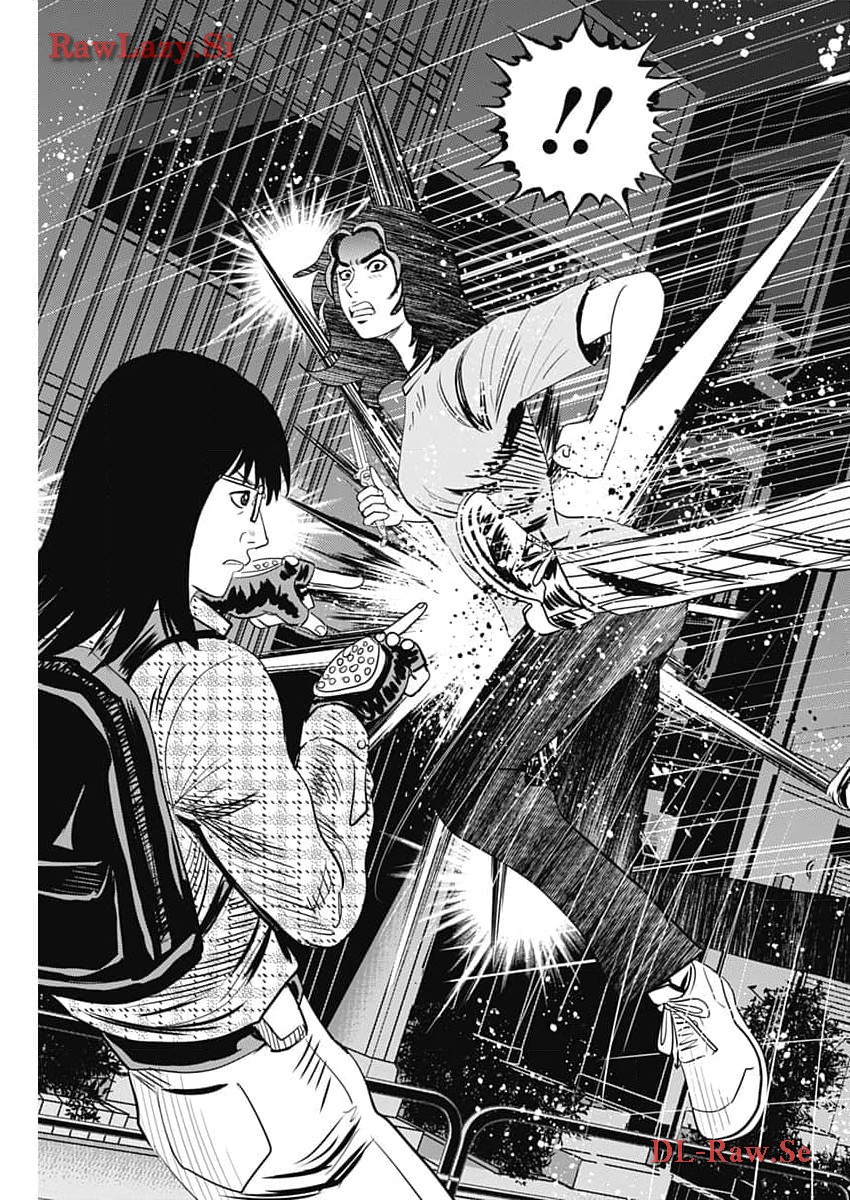 Uramiya Honpo - Diablo - Chapter 40 - Page 9