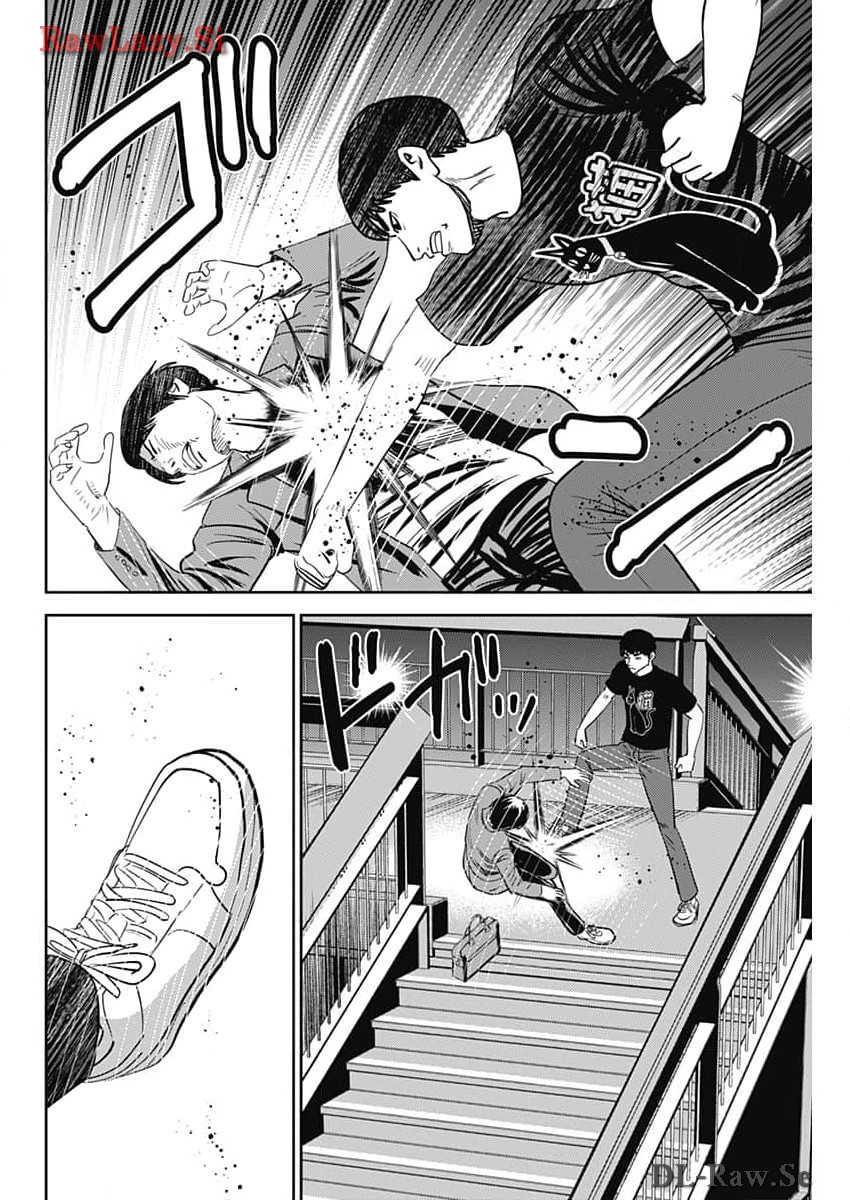 Uramiya Honpo - Diablo - Chapter 41 - Page 20