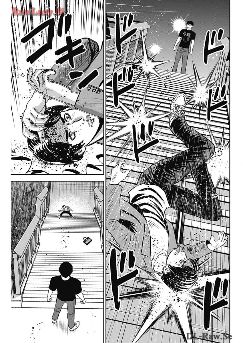 Uramiya Honpo - Diablo - Chapter 41 - Page 21