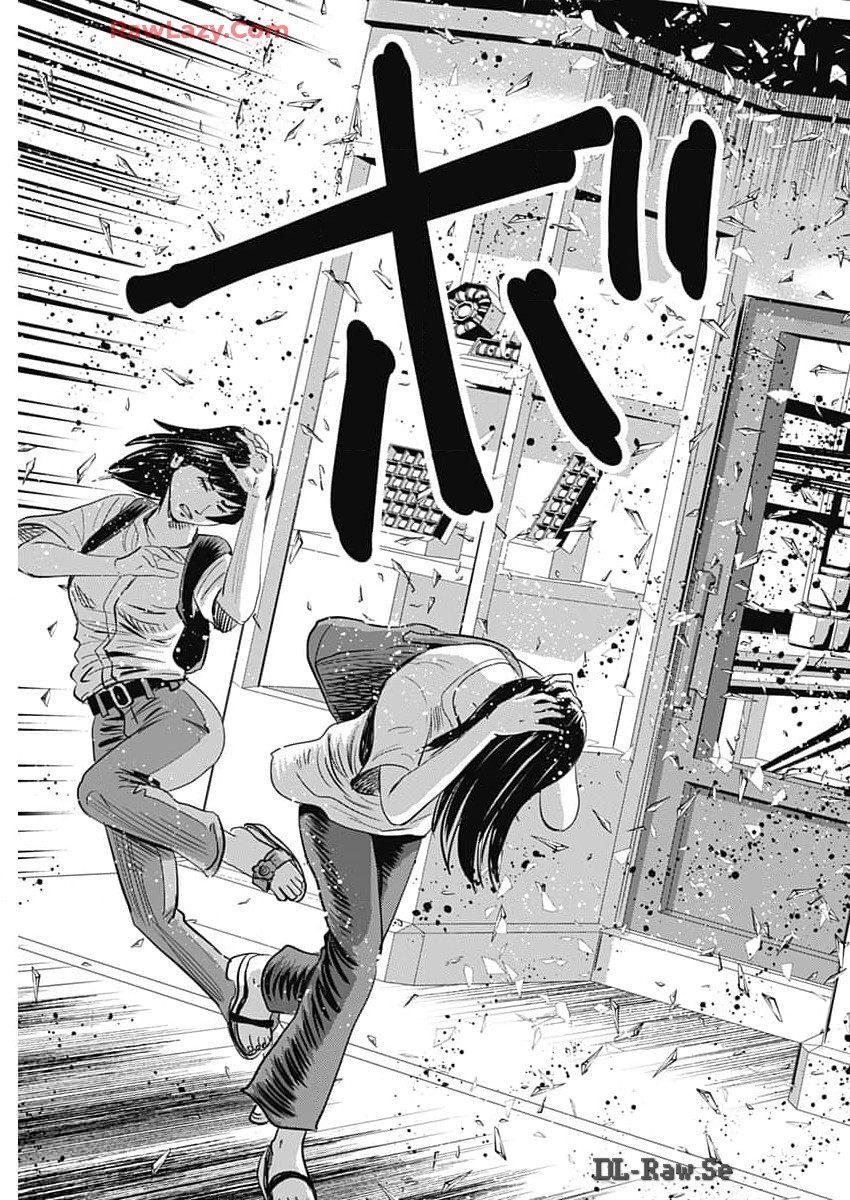 Uramiya Honpo - Diablo - Chapter 47 - Page 9