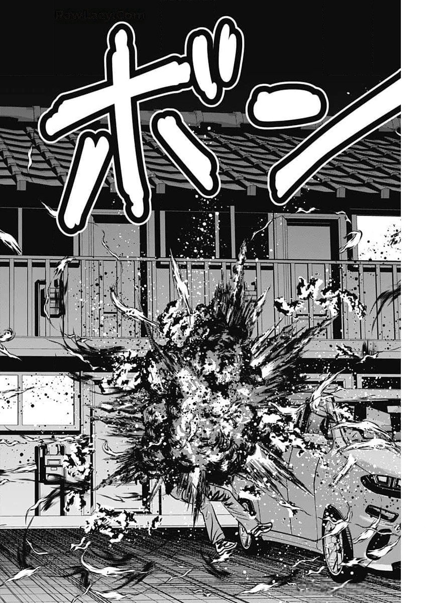 Uramiya Honpo - Diablo - Chapter 48 - Page 20