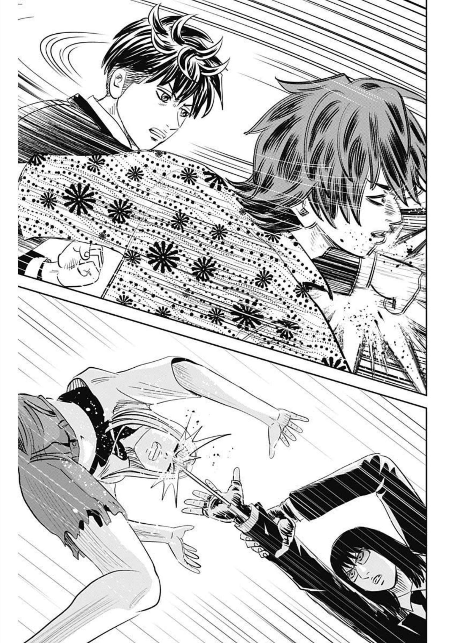 Uramiya Honpo - Diablo - Chapter 5 - Page 11