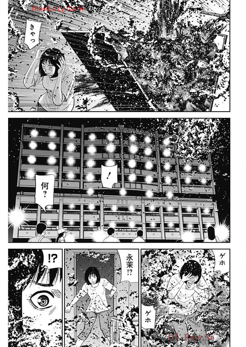 Uramiya Honpo - Diablo - Chapter 50 - Page 7