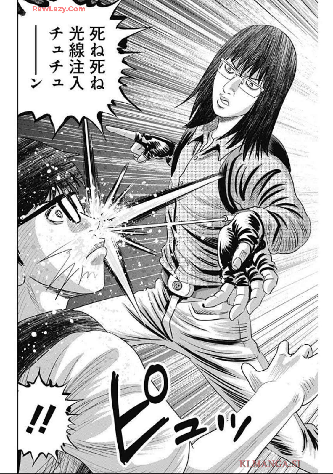 Uramiya Honpo - Diablo - Chapter 52 - Page 12