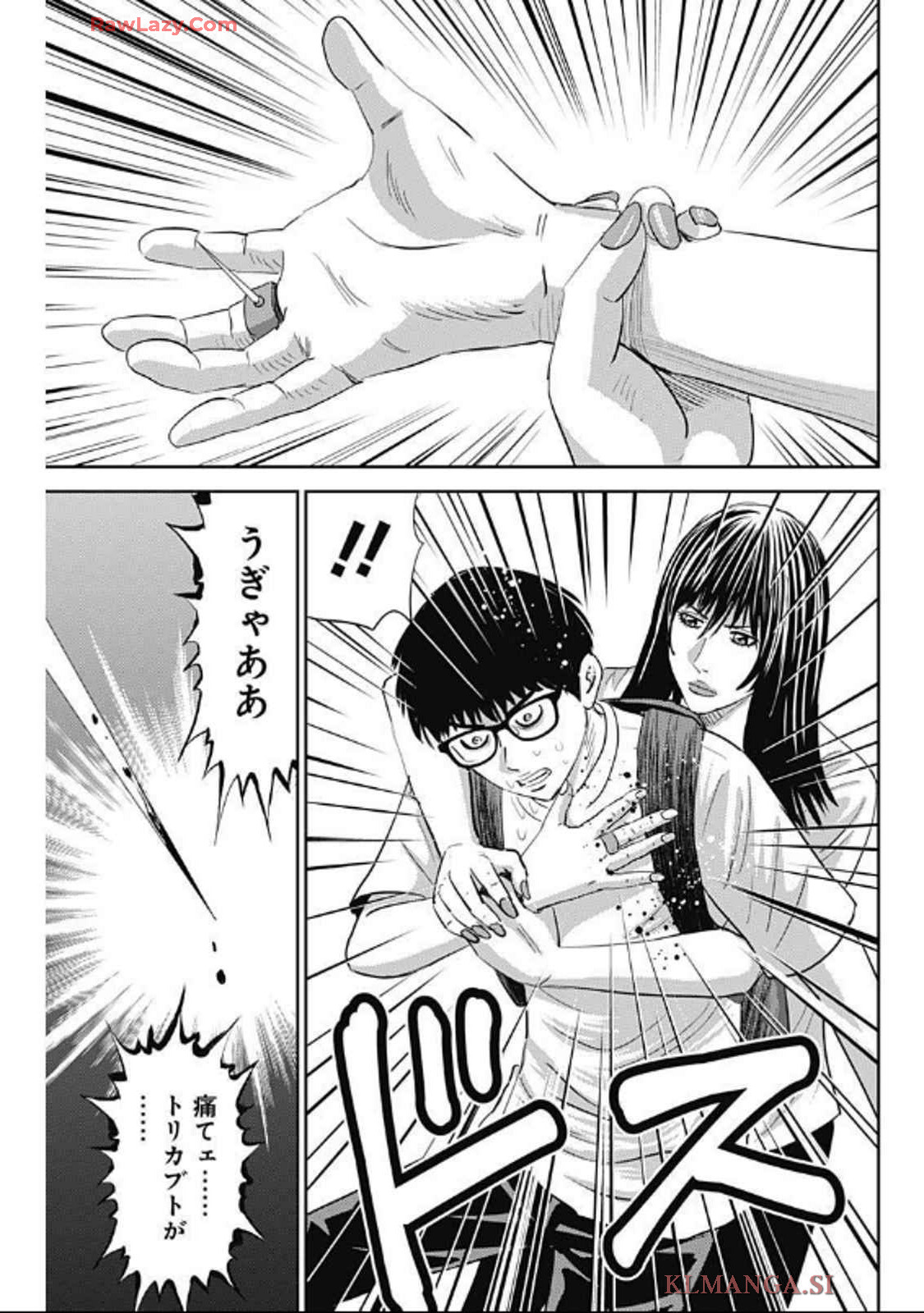 Uramiya Honpo - Diablo - Chapter 52 - Page 21