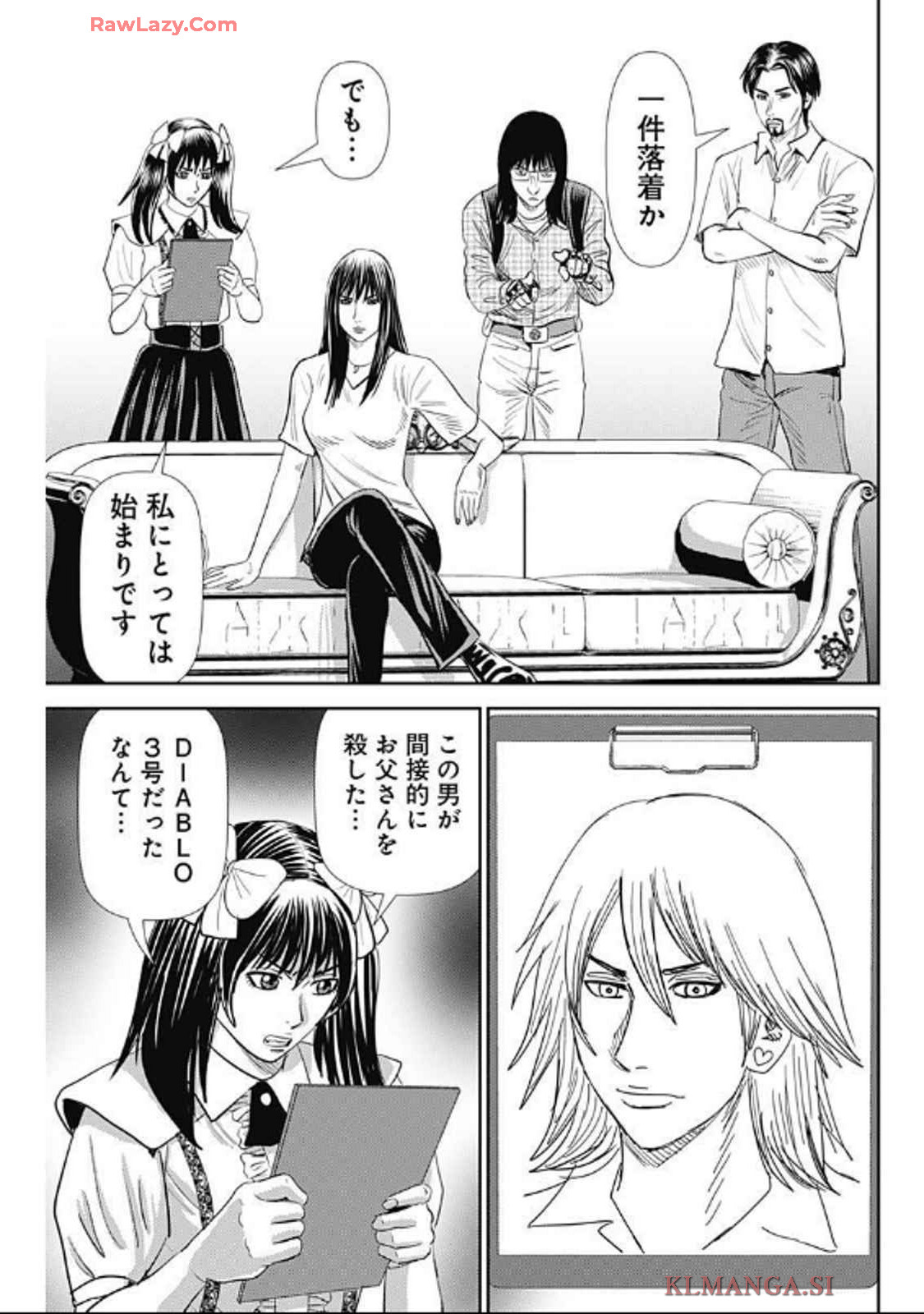 Uramiya Honpo - Diablo - Chapter 52 - Page 29