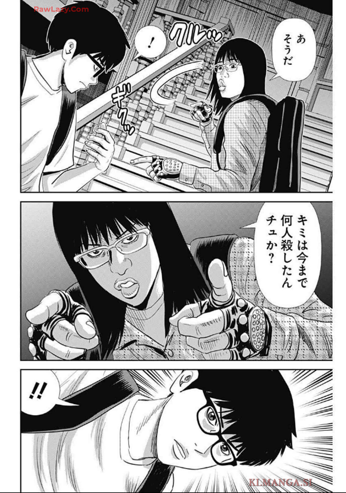 Uramiya Honpo - Diablo - Chapter 52 - Page 4