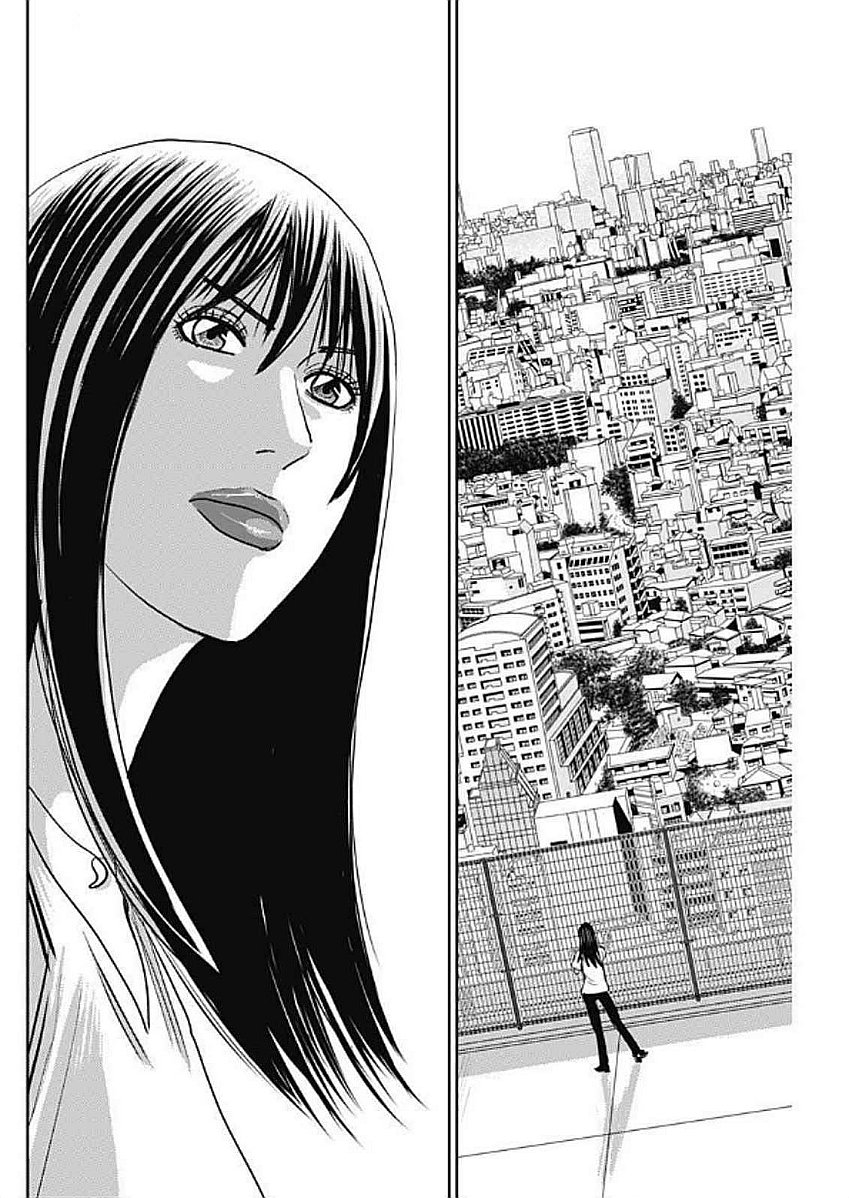 Uramiya Honpo - Diablo - Chapter 56 - Page 10