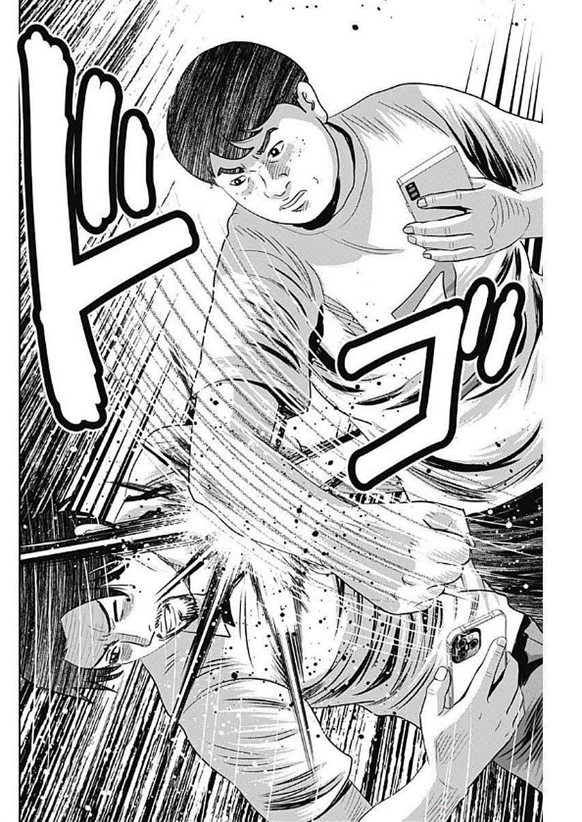 Uramiya Honpo - Diablo - Chapter 57 - Page 26