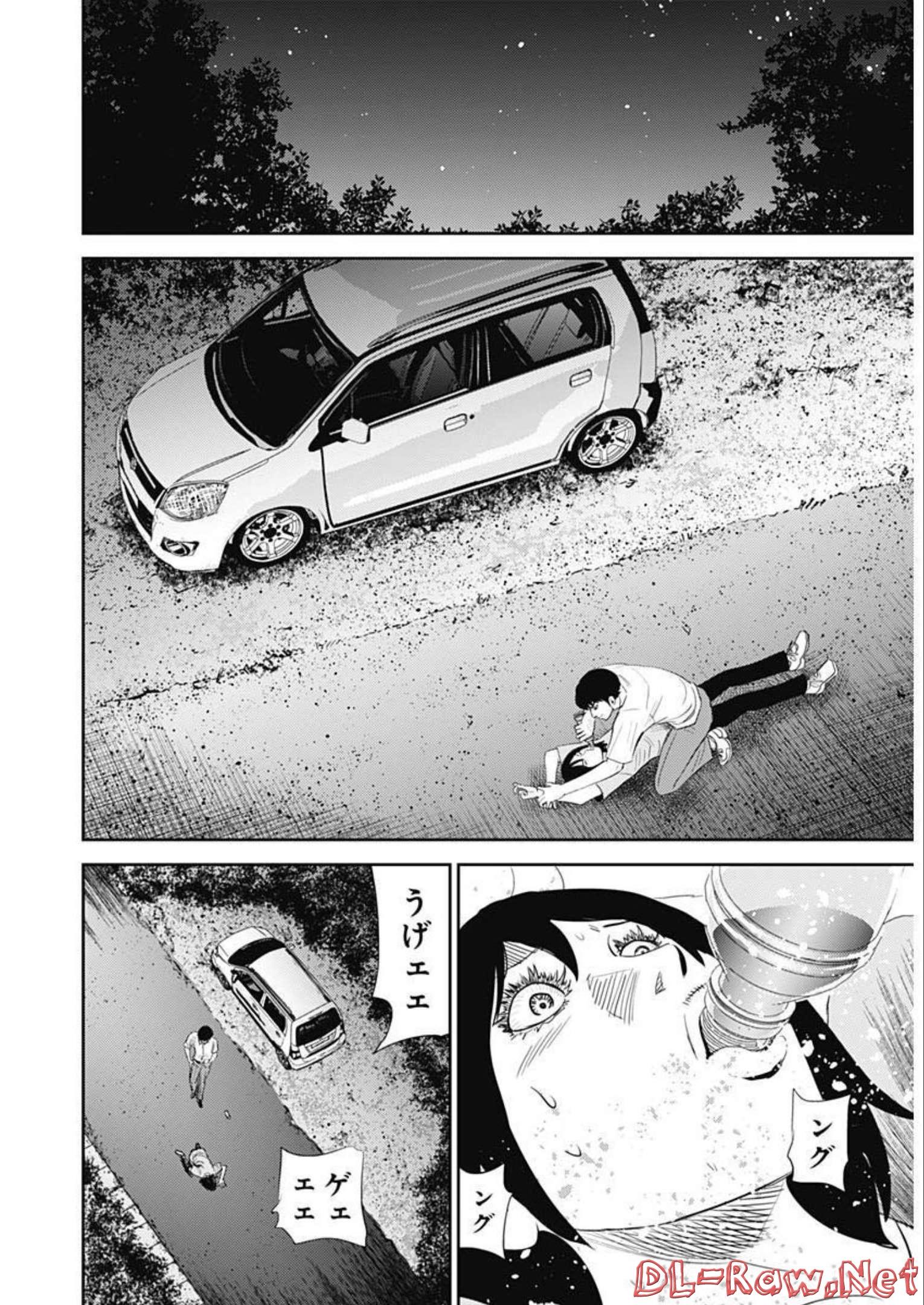 Uramiya Honpo - Diablo - Chapter 6 - Page 8