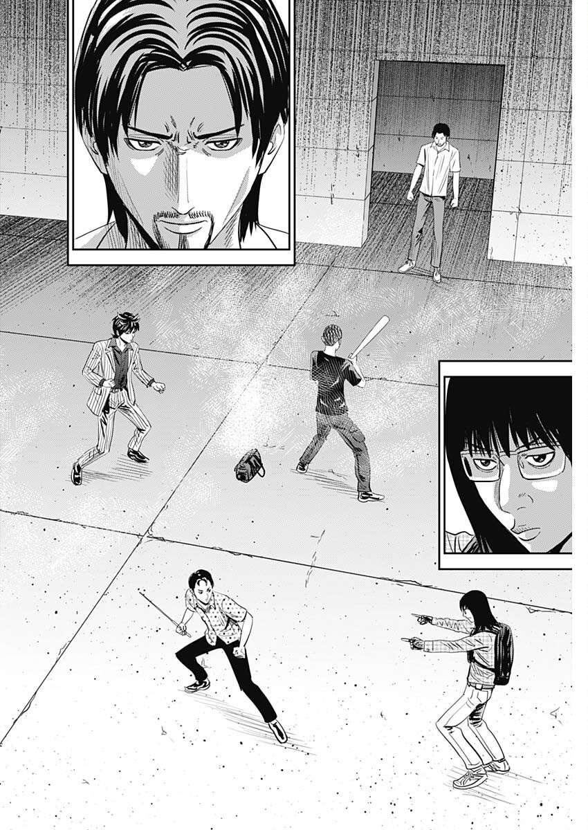 Uramiya Honpo - Diablo - Chapter 63 - Page 10