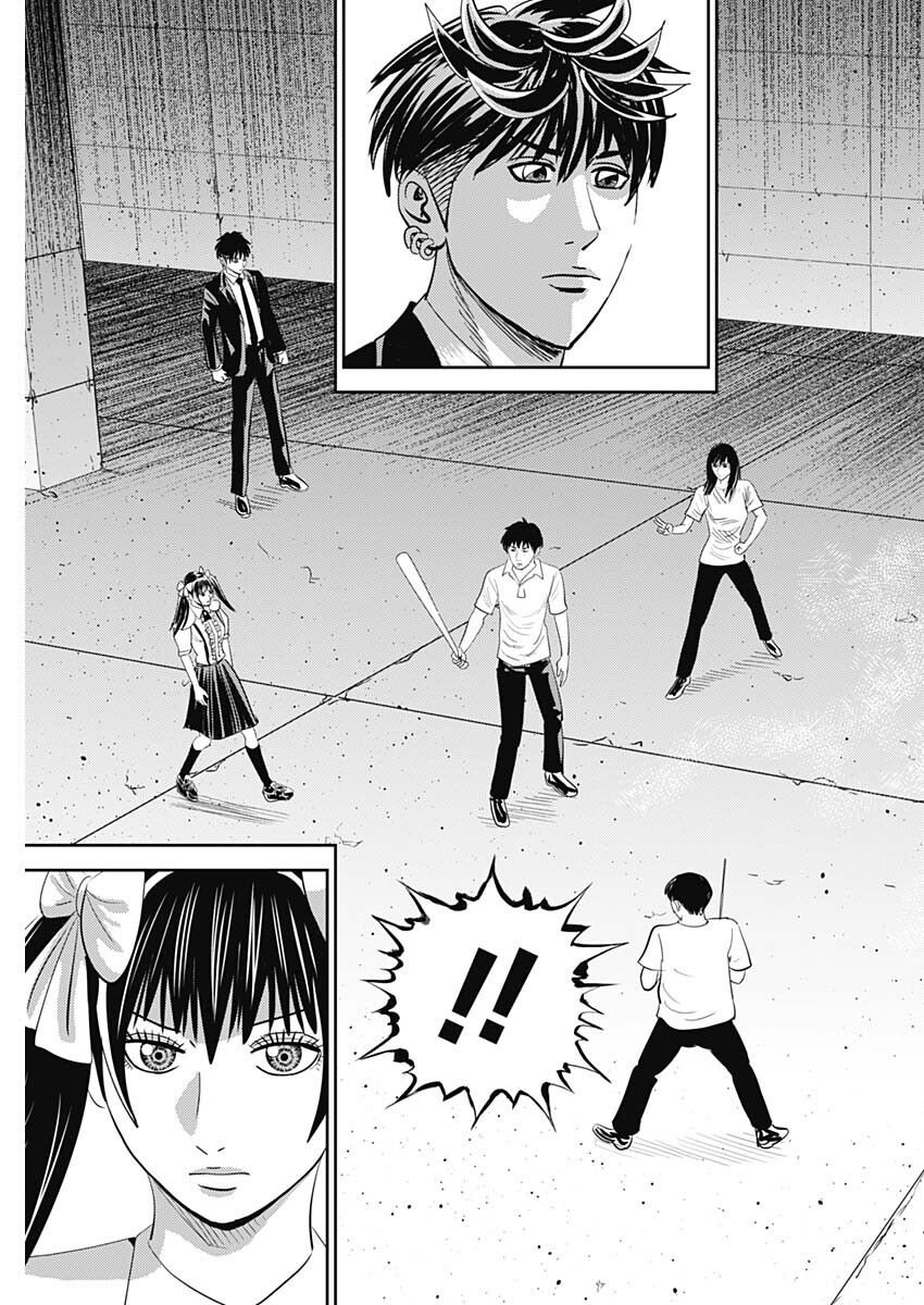 Uramiya Honpo - Diablo - Chapter 63 - Page 11