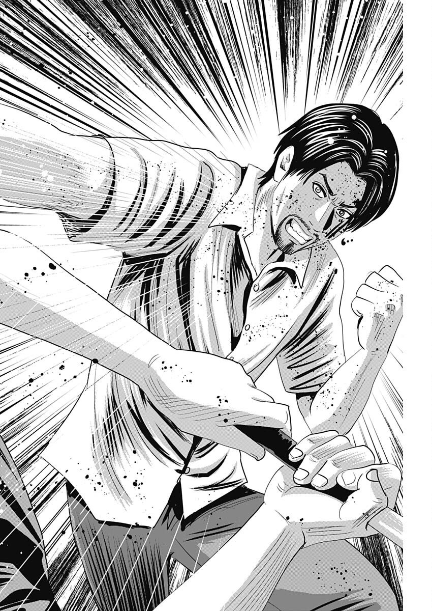 Uramiya Honpo - Diablo - Chapter 64 - Page 8