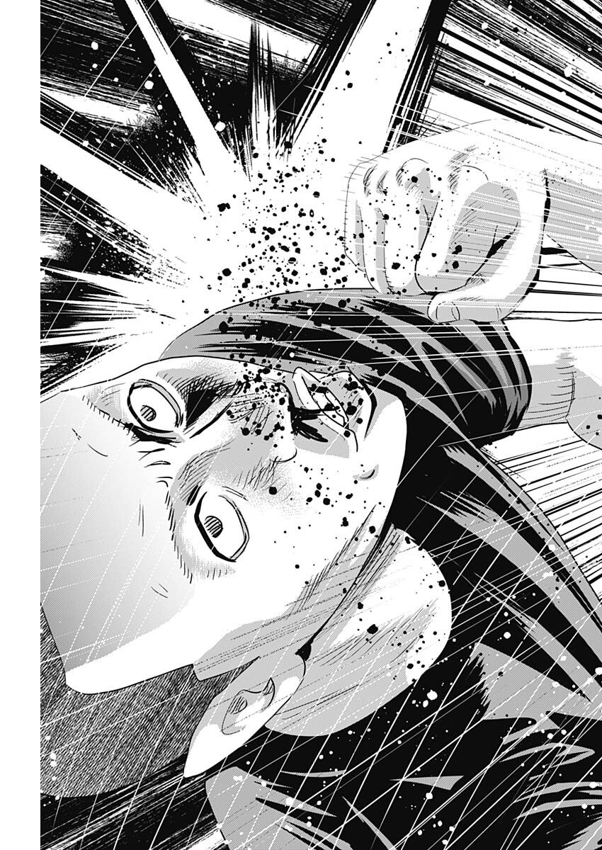 Uramiya Honpo - Diablo - Chapter 64 - Page 9