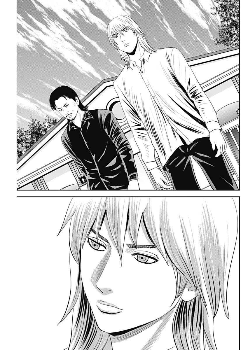 Uramiya Honpo - Diablo - Chapter 78 - Page 3