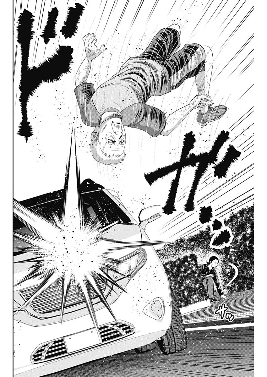 Uramiya Honpo - Diablo - Chapter 79 - Page 16