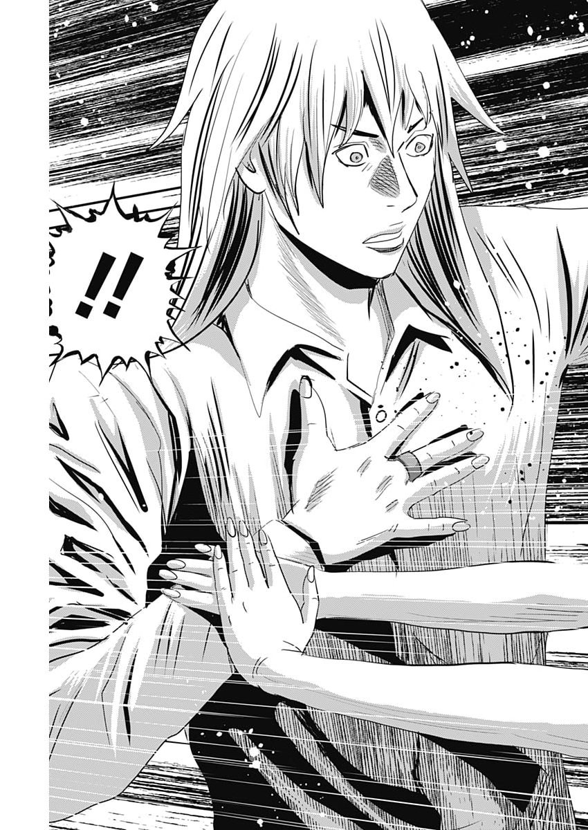 Uramiya Honpo - Diablo - Chapter 82 - Page 21