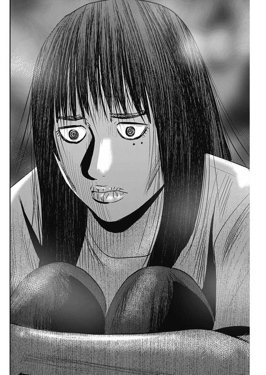 Uramiya Honpo - Diablo - Chapter 86 - Page 24